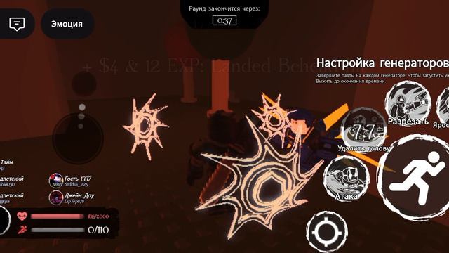 играю в Forsaking