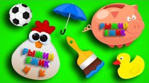 Нашли Яйцо Сюрприз в ФУТБОЛЬНОМ МЯЧЕ Обзор игрушек на Фиксики фигурки Щенячий Патруль