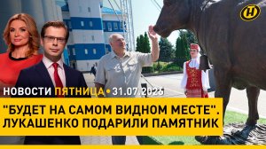 Что показали Лукашенко в Березе: скромность не для чиновников?/ Военкомы в полях/ Как выжить в жару?