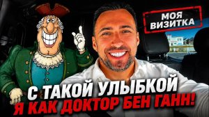 СЕГОДНЯ РОВНО СЕМЬ ЛЕТ МОЕЙ БЕЛОРУССКОЙ УЛЫБКЕ. МОЙ ЧЕСТНЫЙ ОТЗЫВ СТОИТ ИЛИ НЕТ