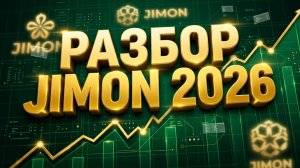 «JIMON GROUP» | Презентация компании