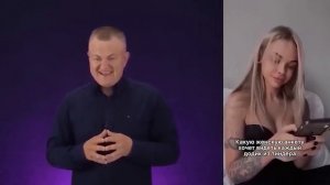 ИЩУ БОГАТОГО МУЖИКА