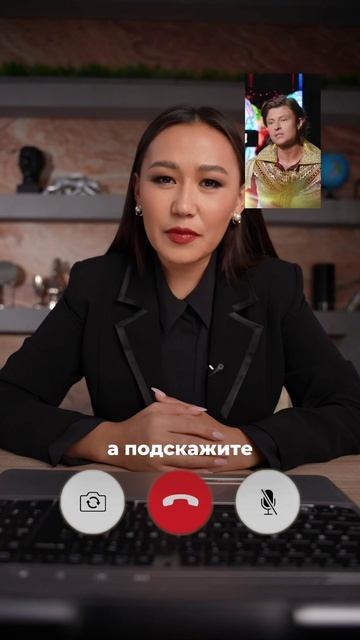 POV: онлайн-консультация