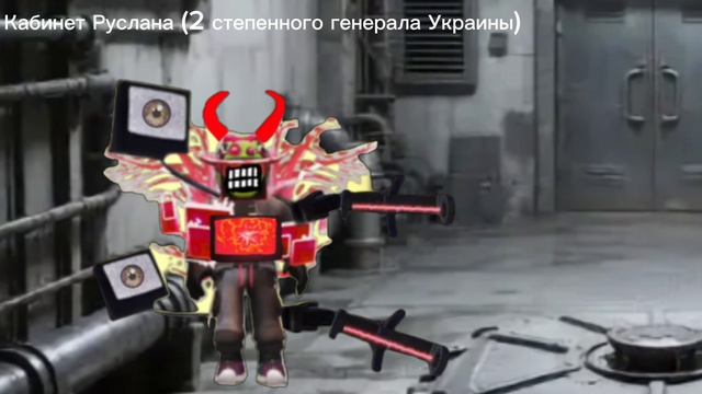 Astro Empire Vs Red United States Of Ukraine Tirad 3 (Full Episode + Secret Scenes)