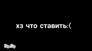 фразы Роджера в детский сад Отиса