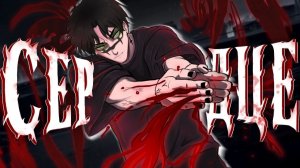 Dez-: От РЕКРУТА к ТИТАНУ ｜ СЕРДЦЕ КОМАНДЫ