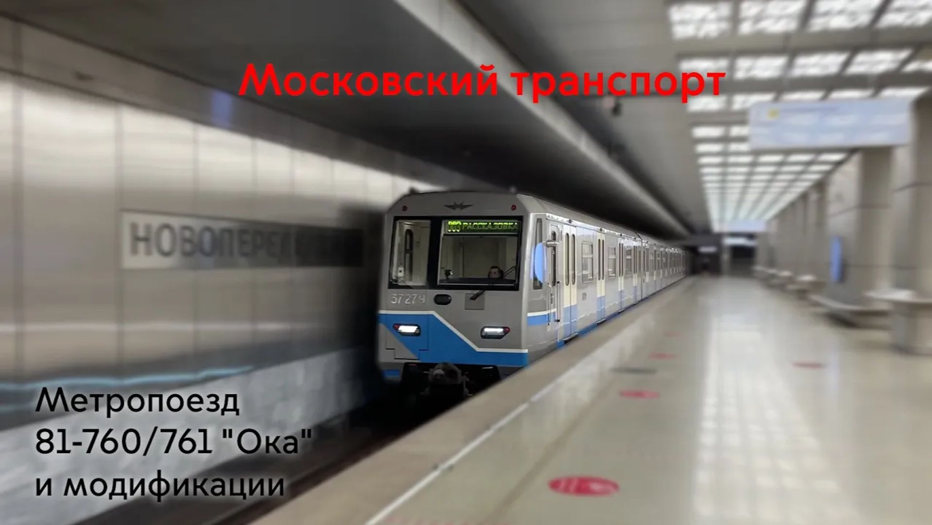 Проект 