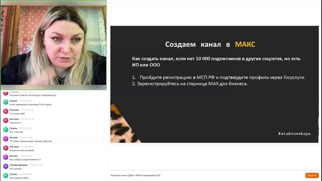 Как агенту по недвижимости выстроить систему продвижения