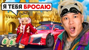 😱 МАША БРОСИЛА МЕНЯ НА СВАЛКЕ… И ВОТ ЧТО ПРОИЗОШЛО!