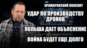 Дрон-завод США под вывеской Украины и ракета, которую не смогли сбить 4 истребителя НАТО