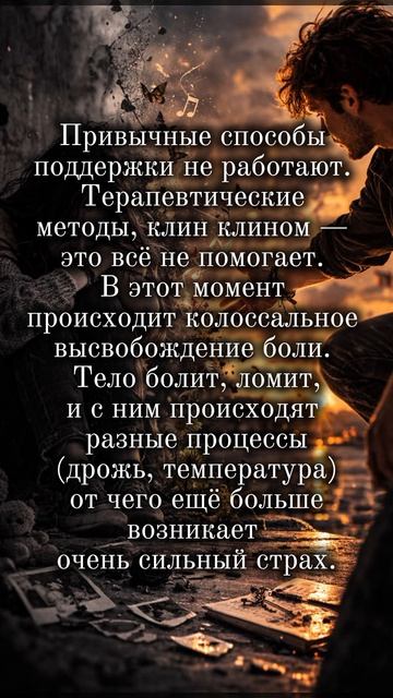 Близнецовые Пламена