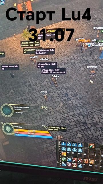 ❇️L2 жизнь → TG | Simfoniyal2 #eglobal #lineage2 #l2community #masterwork #mmorpg #ла2