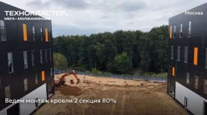 Ход строительства Технокластер «Мега – Молжаниново» от застройщика «Страна Девелопмент», 01.08.2026