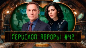 О чём мечтаем, или Забота о земном vs Мысли о космосе
