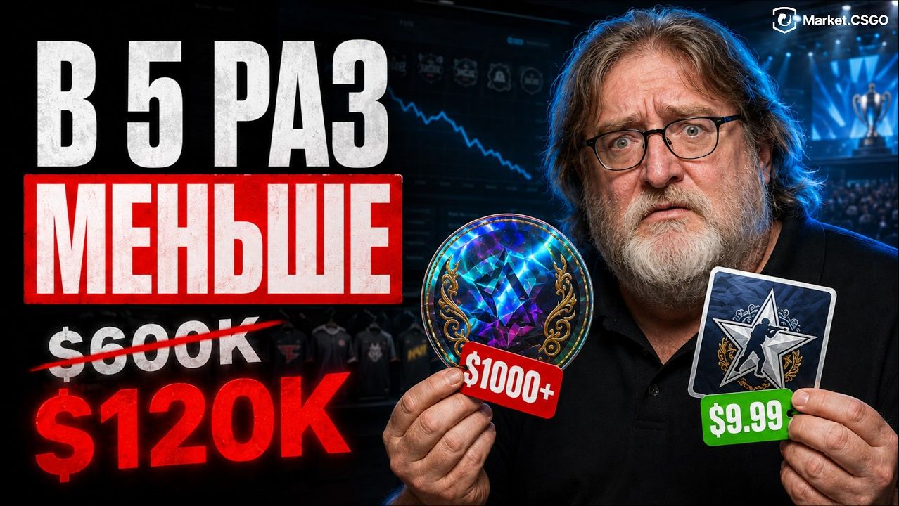 Valve выпустила дешёвую копию собственных наклеек