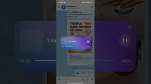 Песня тот самый летний вайб