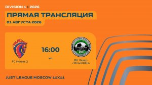 AFL26. Division 1. Day 15. FC Horses 2 -ФК Хазар-Ленькорань