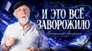 1.Душа чиста 2.Седой туман 3.Можно отдохнуть 4.Душа 5.Храмовое тело