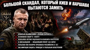 Эффект бумеранга: как «ручные» батальоны и дырявый зонтик НАТО аукнулись Киеву и Варшаве