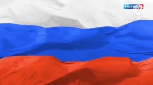 Уход на профилактику (Россия 1 HD, +0 30.12.2025, 02:00 МСК)