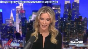 Мегин Келли - Опасный обманщик: 10 громких разоблачений доктора Фаучи