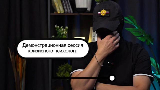 Чувство вины у бойцов