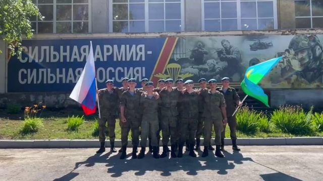 С наступающим днем Воздушно-Десантных Войск братишки!!!🇷🇺🇷🇺🇷🇺