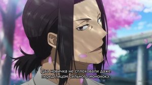 [FHD] Чёрный факел - 5 серия (SubVost)