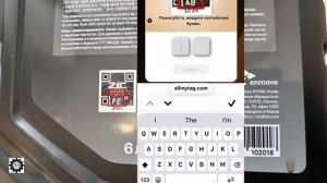 Как быстро проверить масло ZIC перед покупкой QR-код!