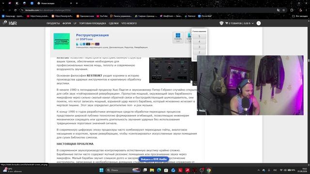 VST плагины много и бесплатно пока 2026