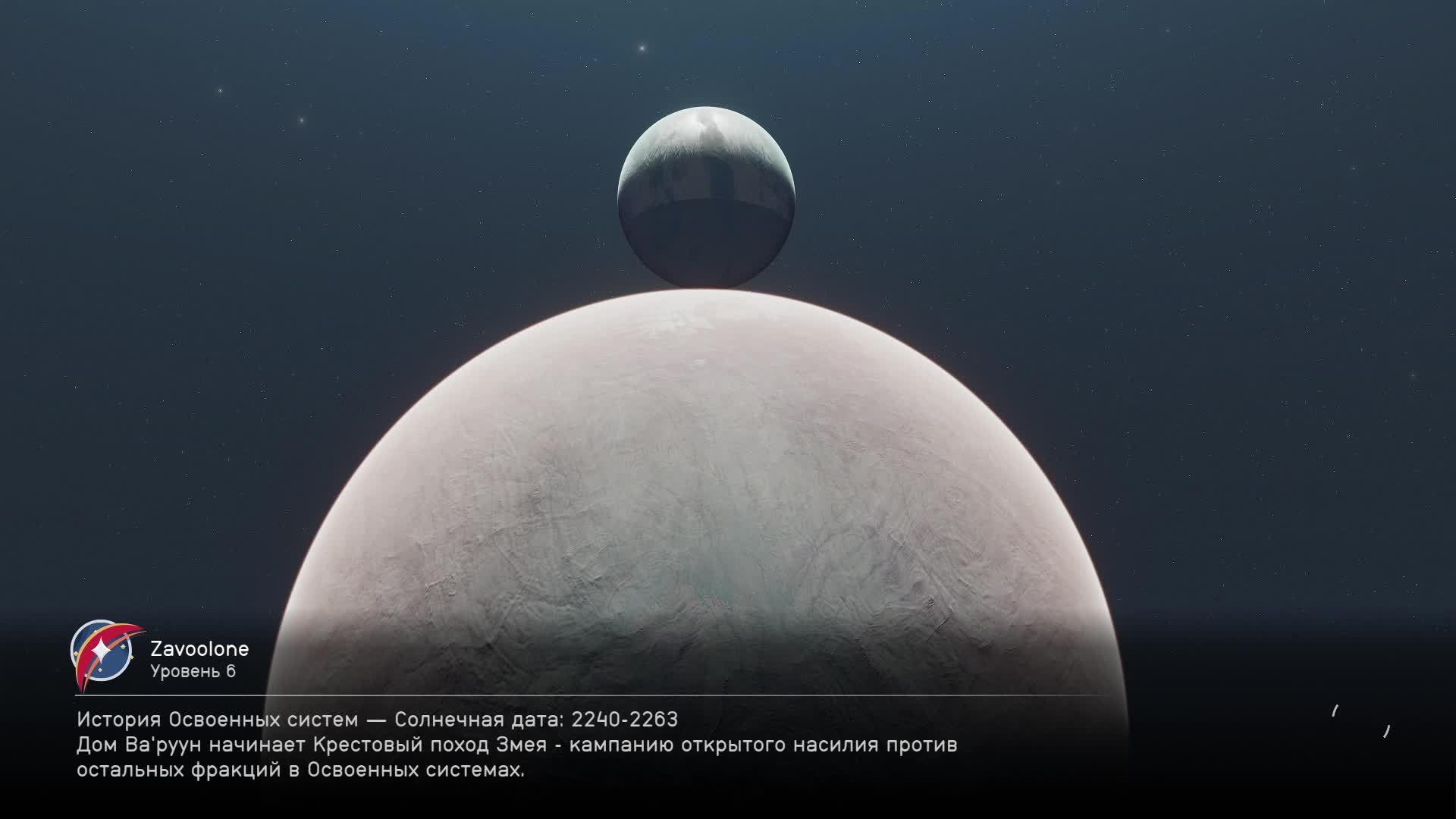 Прохождение игры Starfield (Стрим) в 2026 # 30