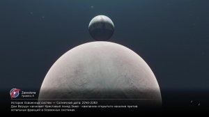 Прохождение игры Starfield (Стрим) в 2026 # 30