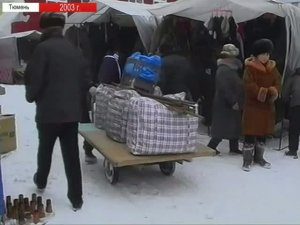 2003 год. Тюмень. Минирование Солнечного рынка