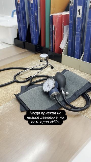 Вот это подстава😆