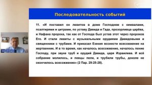 2026.07.31 Не затворили ли мы вотрота Дома Господня_  _ Алексей Опарин_Full-HD