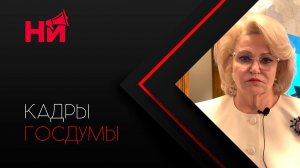 Наступление на наследие. Почему памятники отдают застройщикам?