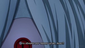 [FHD] Цугаи загробного мира - 17 серия (SubVost)