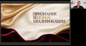 Поздравление и истории новых Лидеров WHIEDA июль 2026
