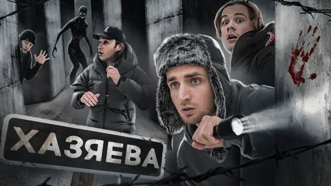 Литвин | НАЙДИ ВЫХОД ЧТОБЫ ВЫЖИТЬ ! ХОЗЯЕВА Vs ЛАБИРИНТ !