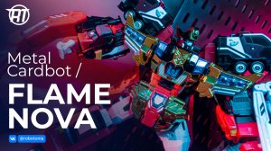 Metal Cardbot Flame Nova