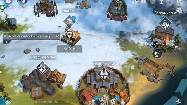 Frostborn. Интересная игра, много всего разного.