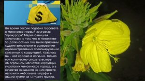 Николаев 2 августа 2026 года (новости)
