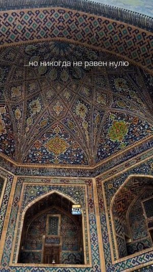 Сказочная атмосфера Востока!