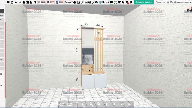 BPlanner 3D Editor
