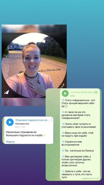 Тг-канал✨️Путешествие вглубь себя Https://t.me/ekanti_sita 🕊Духовно-ориентированная психология