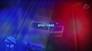 GTA SA BUSTED 164