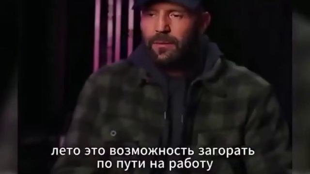 Джейсон Стэтхэм - мысли о работе