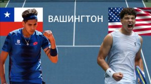 ТЕННИС. ВАШИНГТОН 1/4 ФИНАЛА.  ТАБИЛО А - ШЕЛТОН Б.  ТЕКСТОВАЯ ОНЛАЙН ТРАНСЛЯЦИЯ