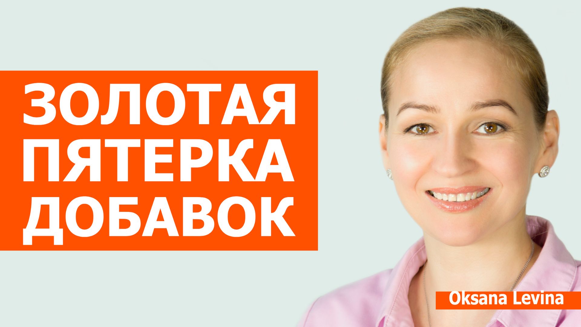 ТОП-5 добавок, которые разгрузят печень и запустят метаболизм.