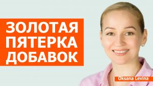 ТОП-5 добавок, которые разгрузят печень и запустят метаболизм.